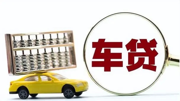 韶关押车急用钱